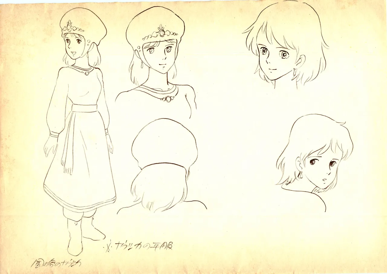 Nausicaä of the Valley of the Wind  set of settings page 4 full