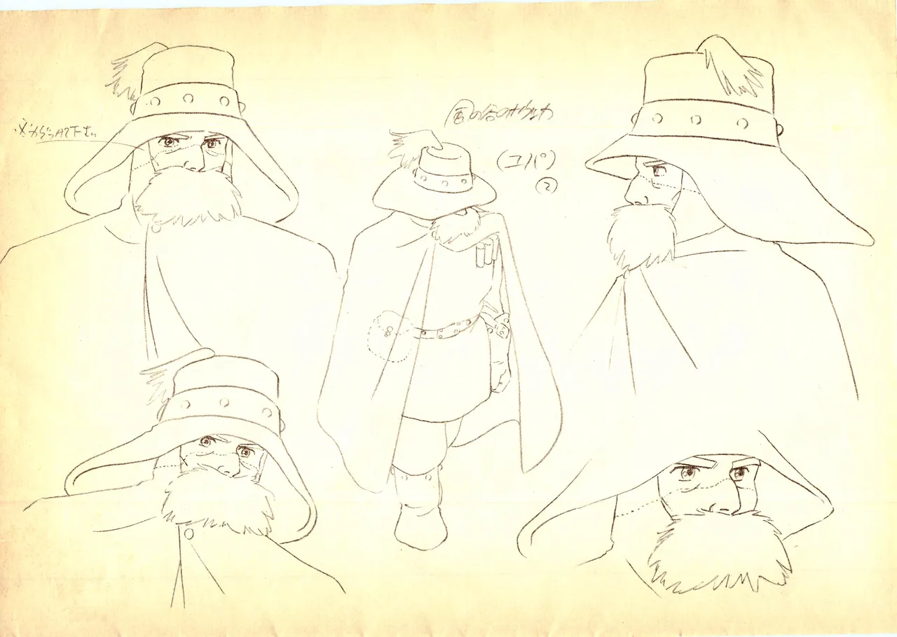 Nausicaä of the Valley of the Wind  set of settings page 6 full