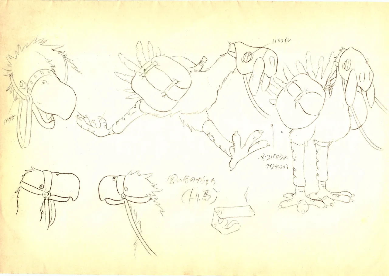 Nausicaä of the Valley of the Wind  set of settings page 7 full