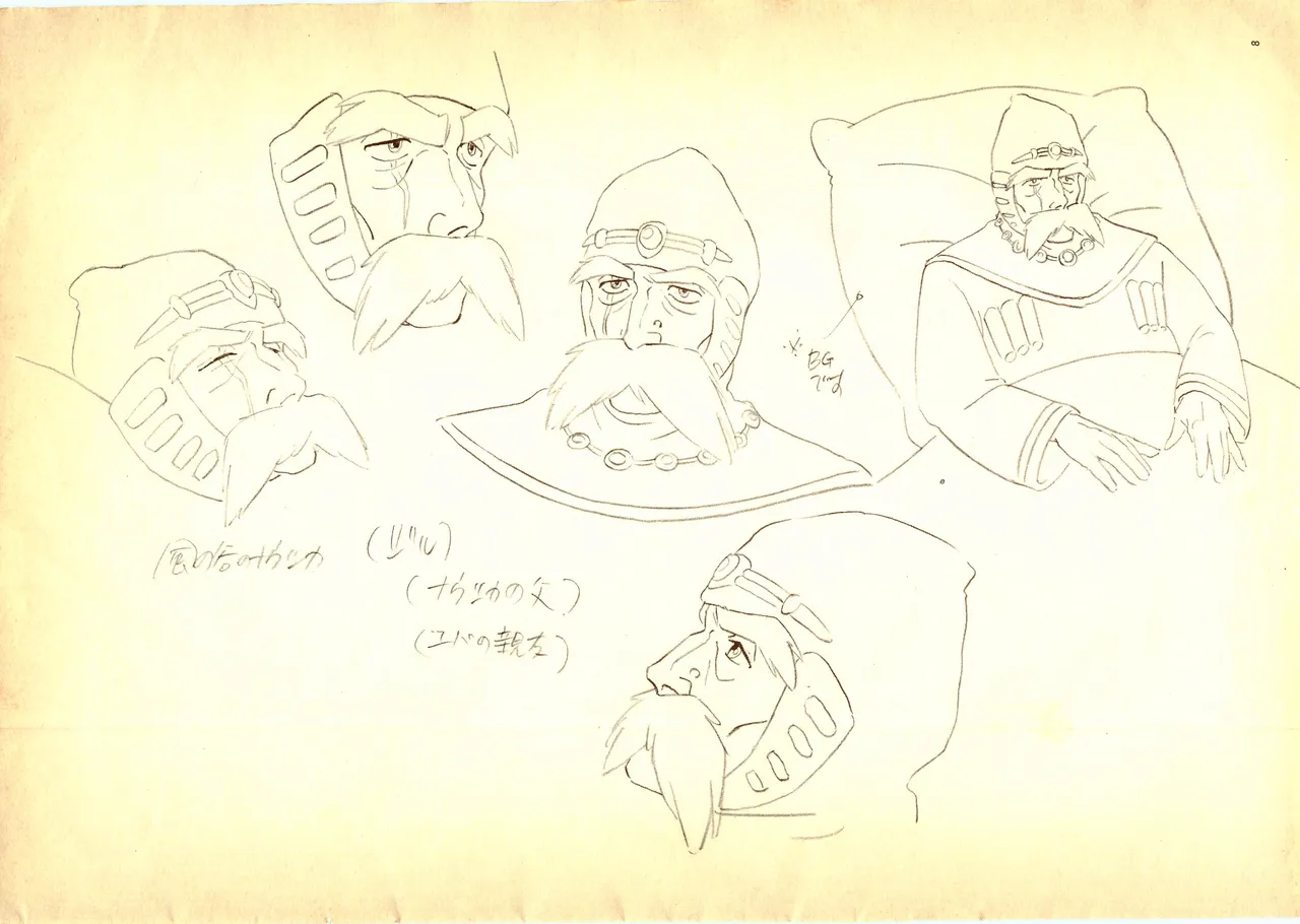Nausicaä of the Valley of the Wind  set of settings page 8 full