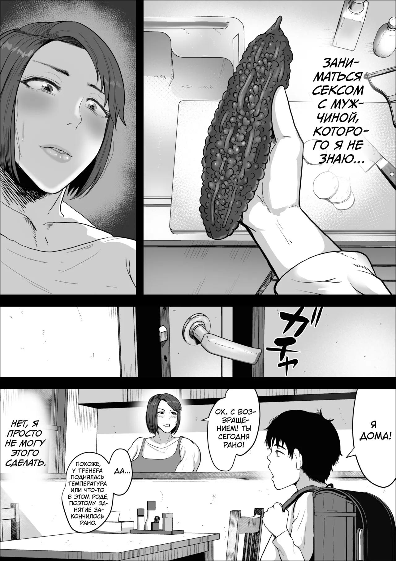 SeFri no Susume ~Tsuyoki na Hitozuma ga Mesu ni Naru made~ | Похотливая библиотекарша ~Киска по запросу~ page 8 full