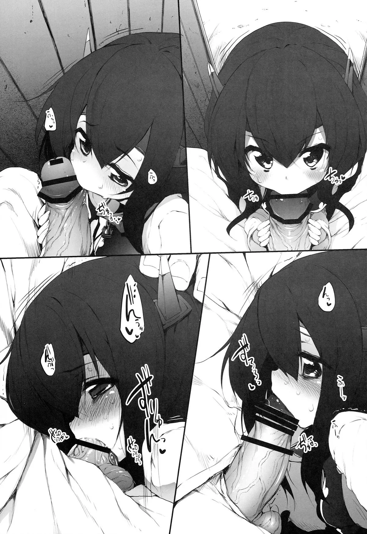 Taihou Challenge! page 8 full