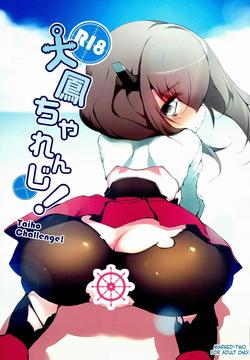 Taihou Challenge!