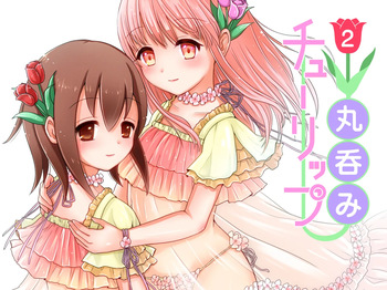 Vore Tulip 2 cover