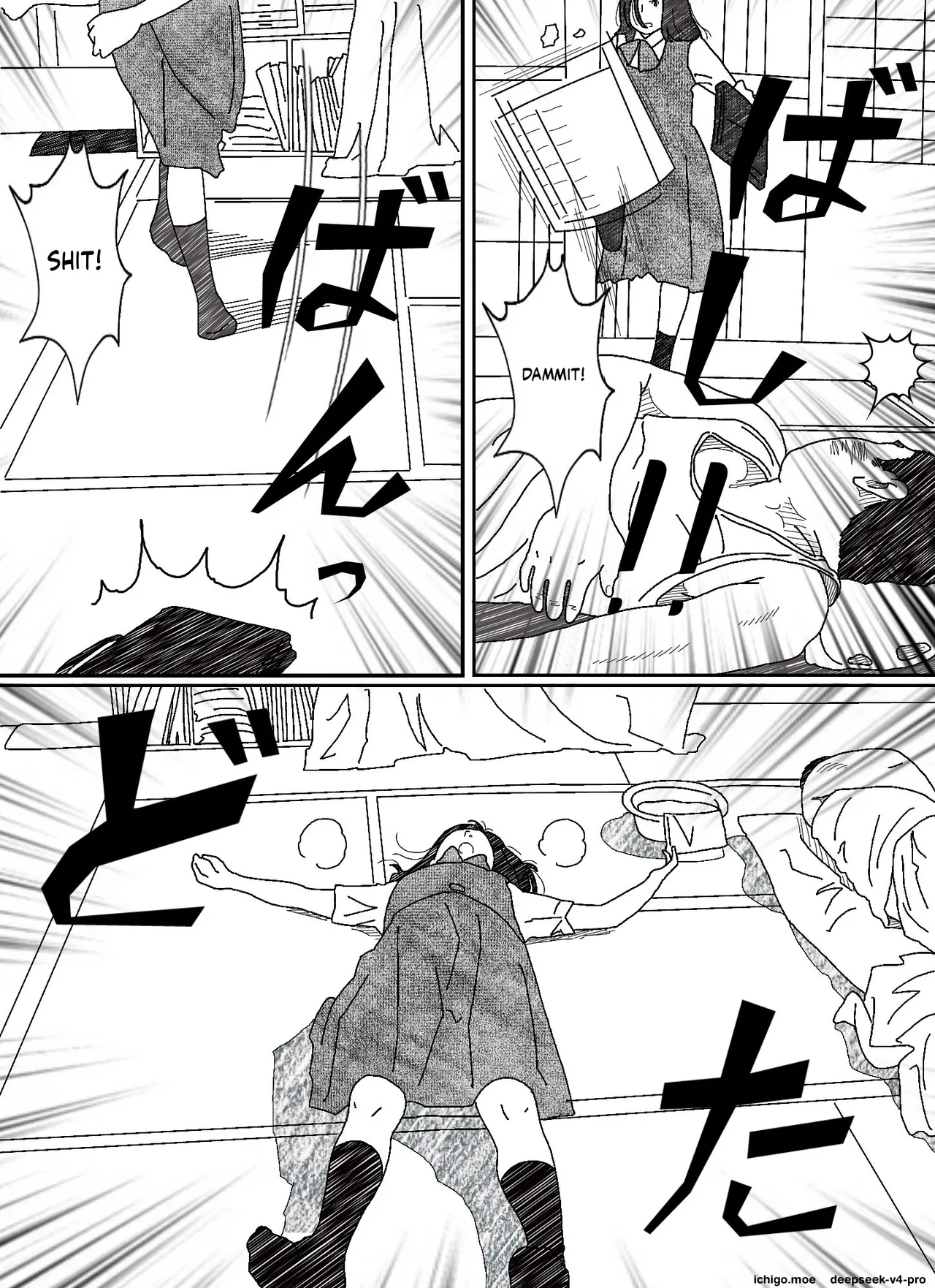Iraira Onee-chan to Nibukusai Otouto page 3 full