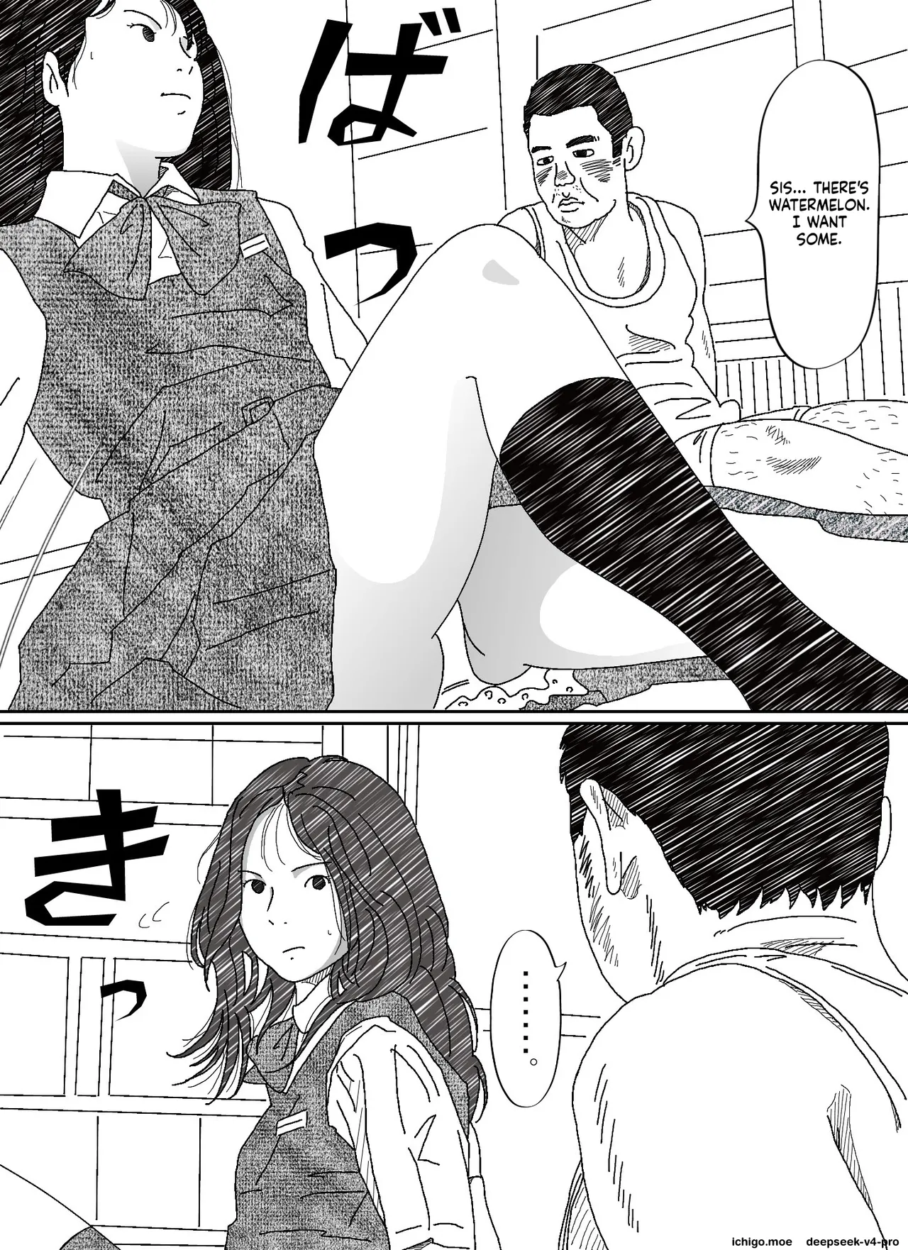 Iraira Onee-chan to Nibukusai Otouto page 5 full