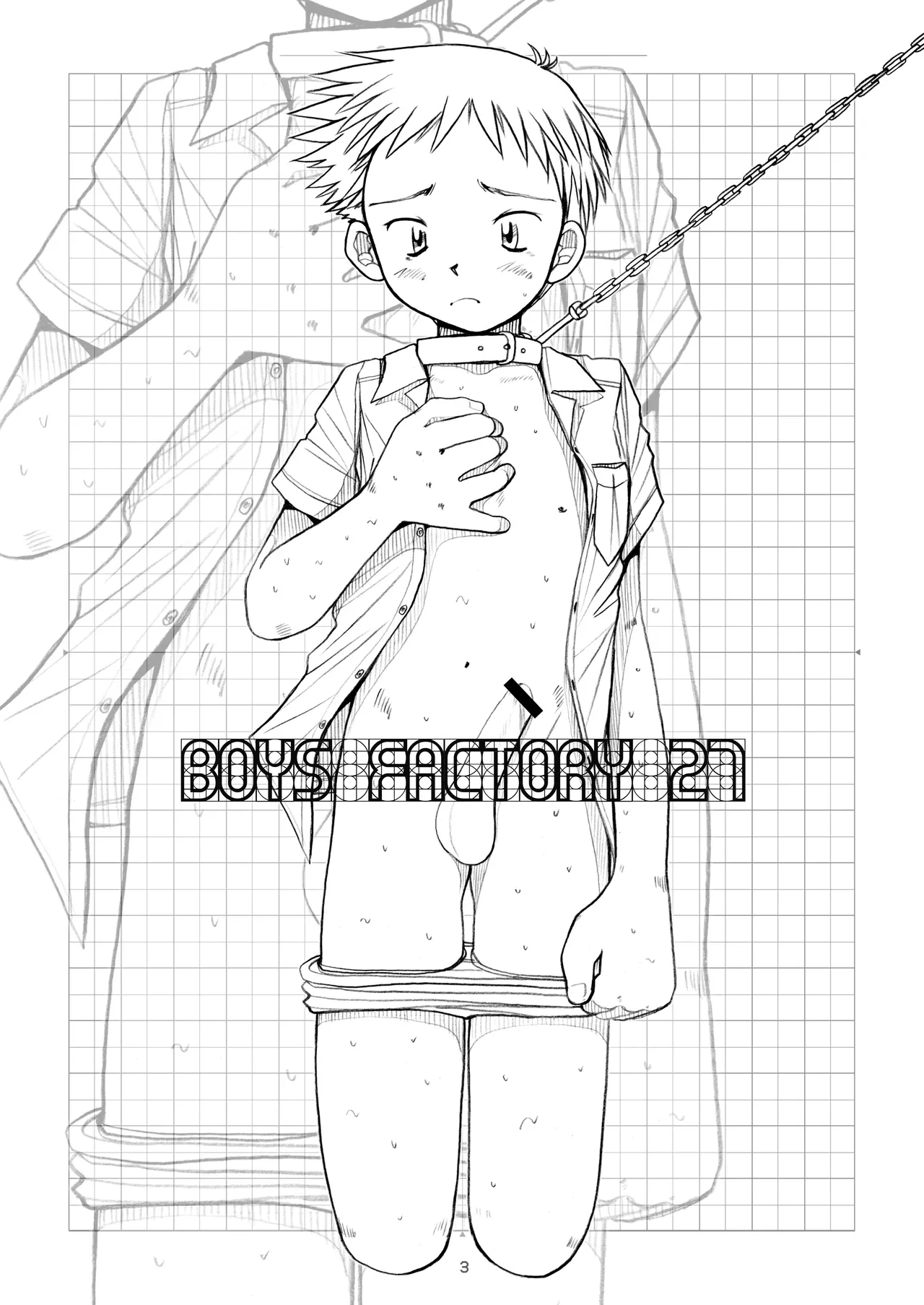 Boys Factory 27 page 2 full