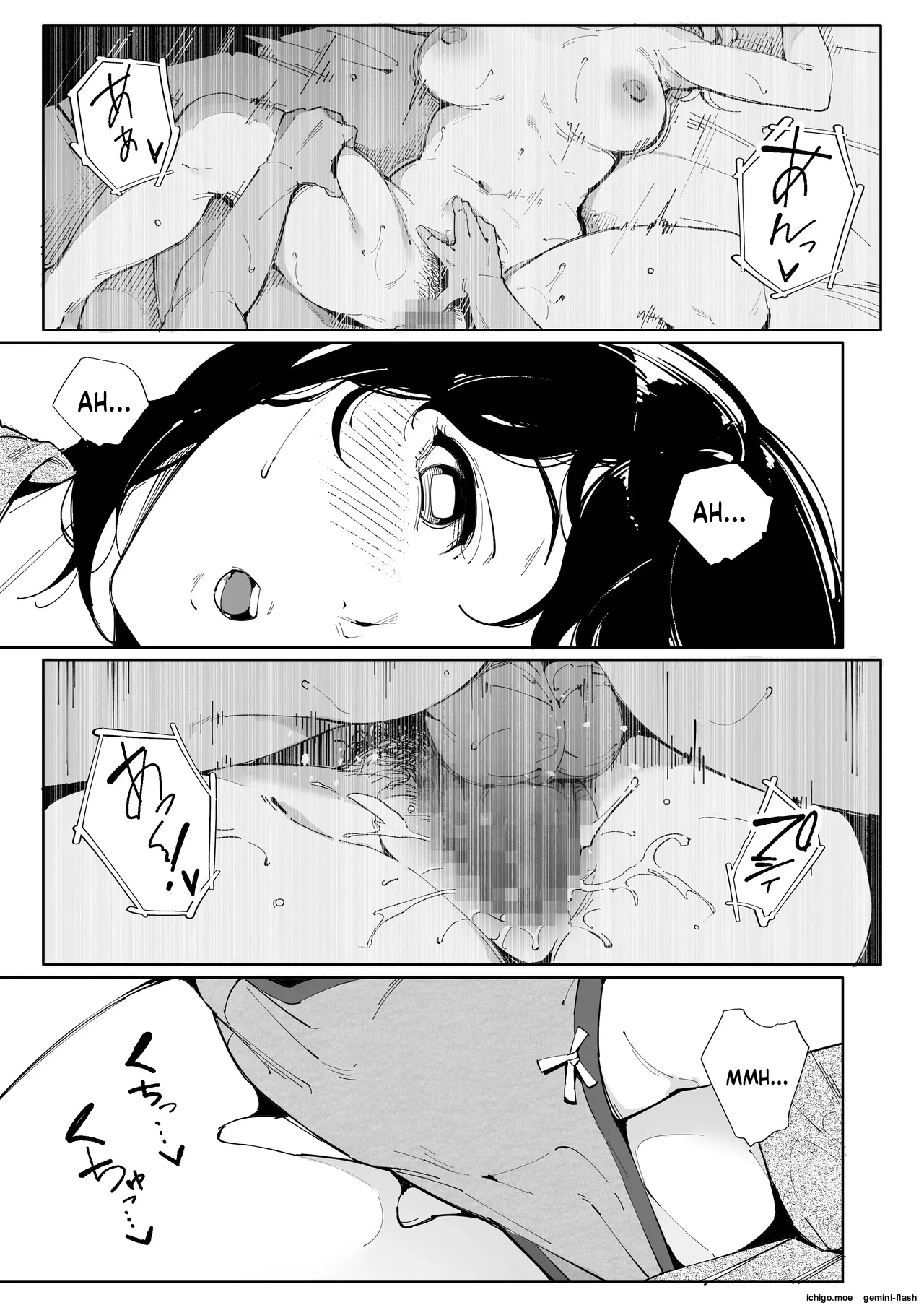 Watashi wa Tsuma de Haha de, Tada no Mesu 3 page 4 full
