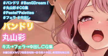 キス→フェラ→中出し cover