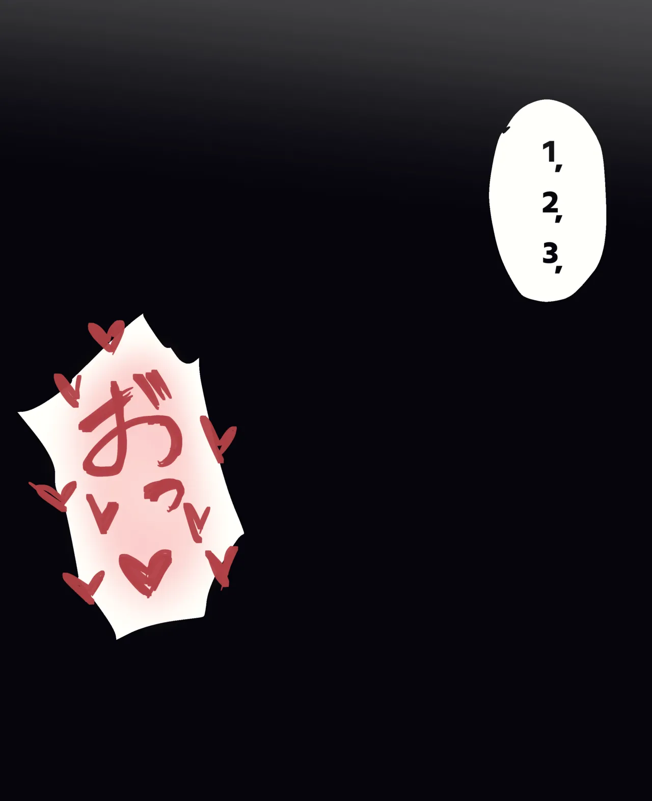 伊万里ちゃん page 5 full