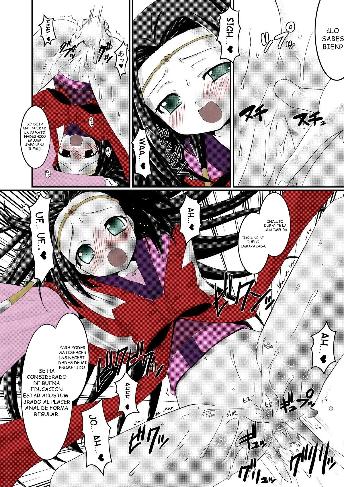 Code Geass Lelouch Of The Rebellion - Kyou Hime Ma Hime page 6 full