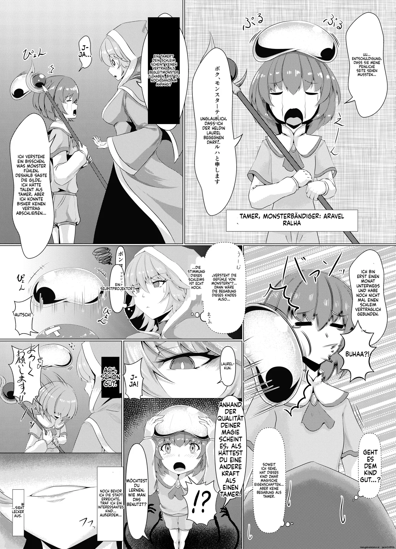 LAUReL-Makuai- Laurel Hajimete no Sakusei page 5 full
