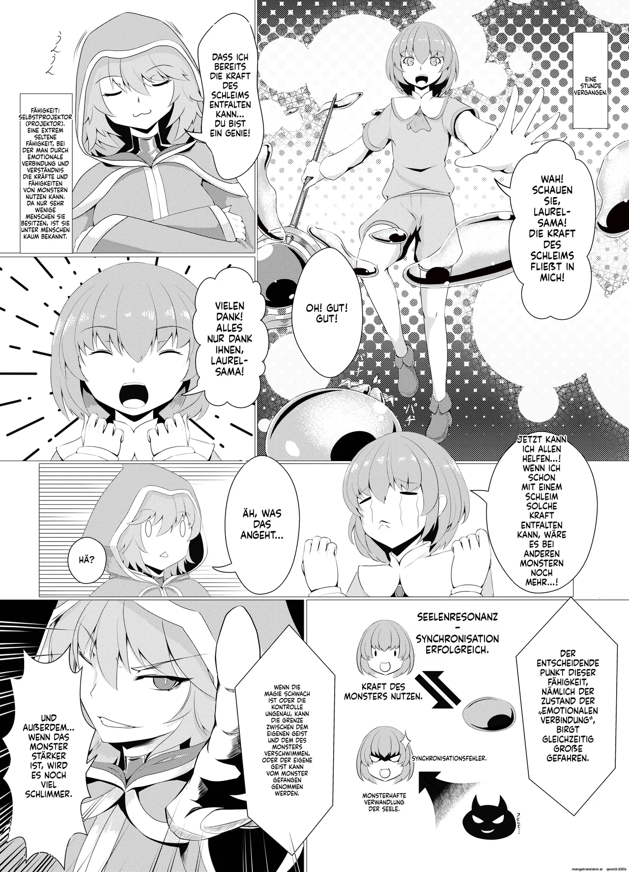 LAUReL-Makuai- Laurel Hajimete no Sakusei page 6 full