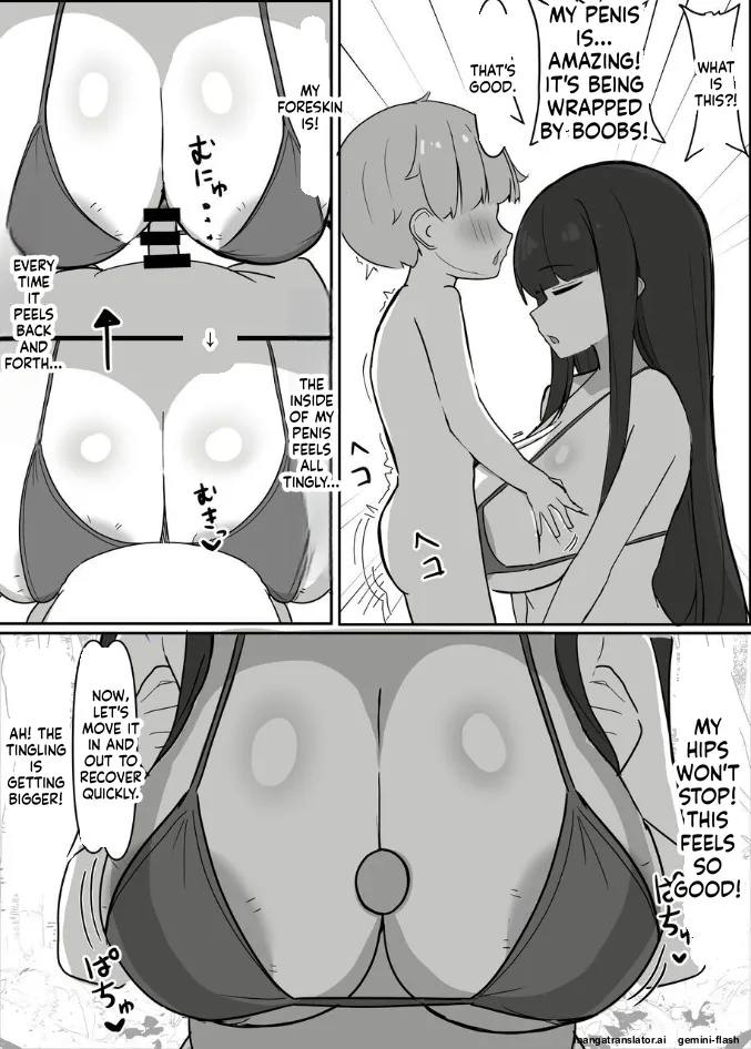 パイズリドレインを切り抜けろ！ page 7 full