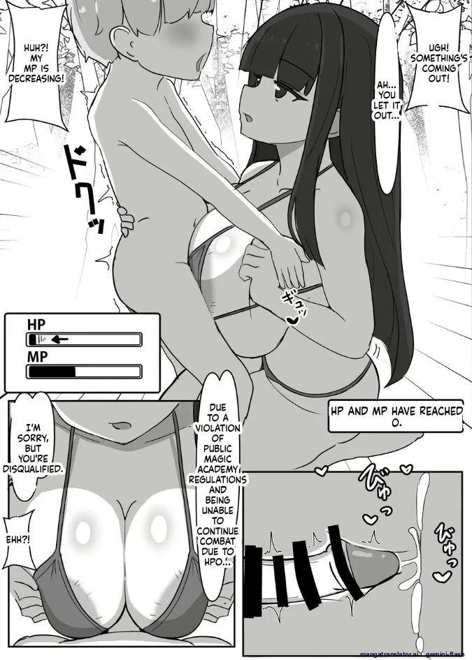 パイズリドレインを切り抜けろ！ page 9 full