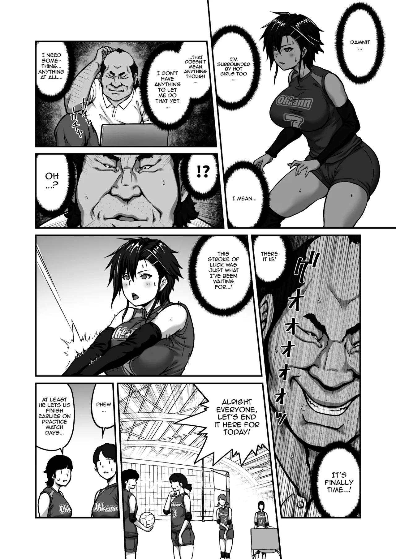 Nakadashi Oji-san ni Nerawareta Mesu wa Nigeru Koto ga Dekinai ~Fujitomo Megumi Hen ~  No Woman Can Get Away Once the Creampie Oji-san Has Them in His Sights! The Fall of Fujitomo Megumi parts 1-4 page 10 full