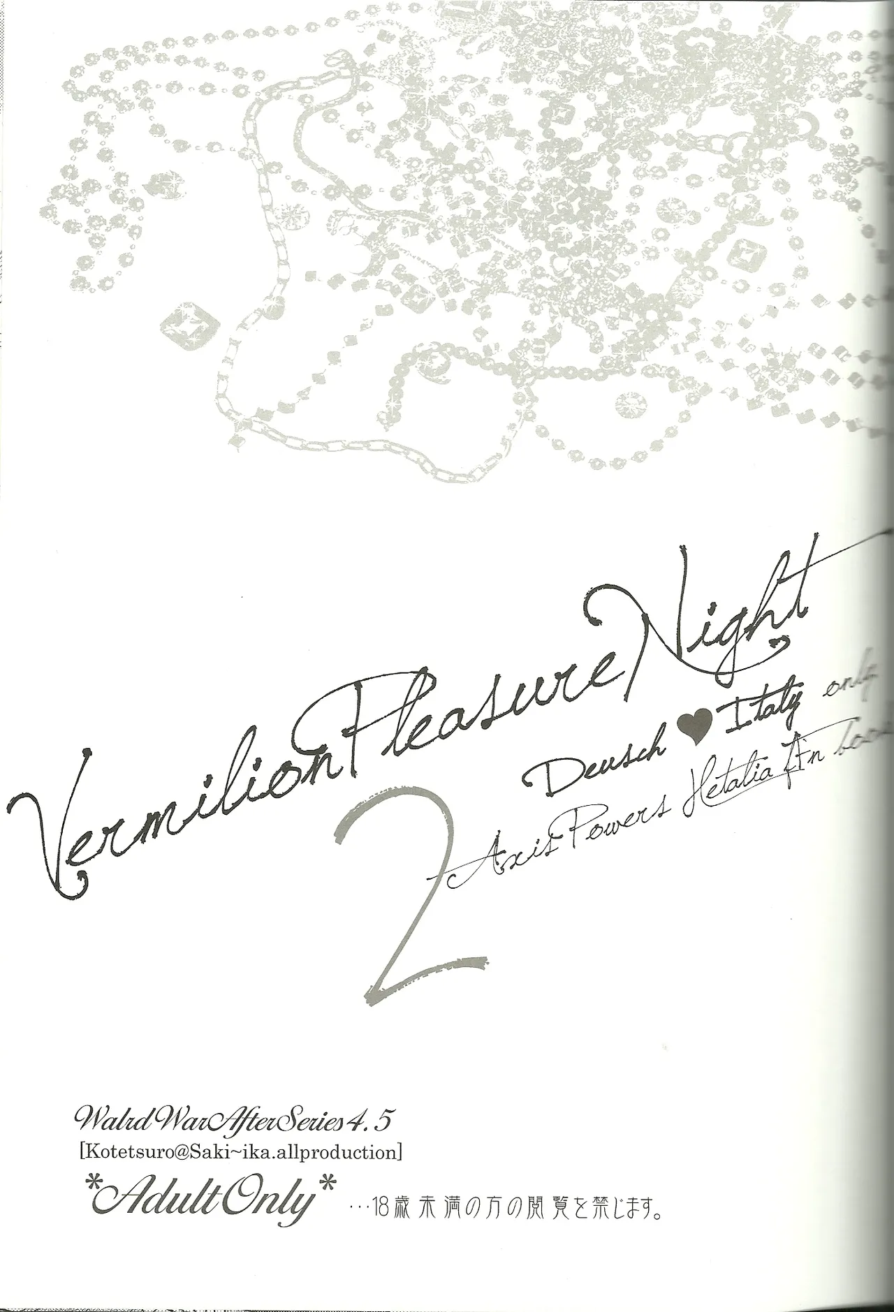 Vermilion Pleasure Night 2 page 3 full