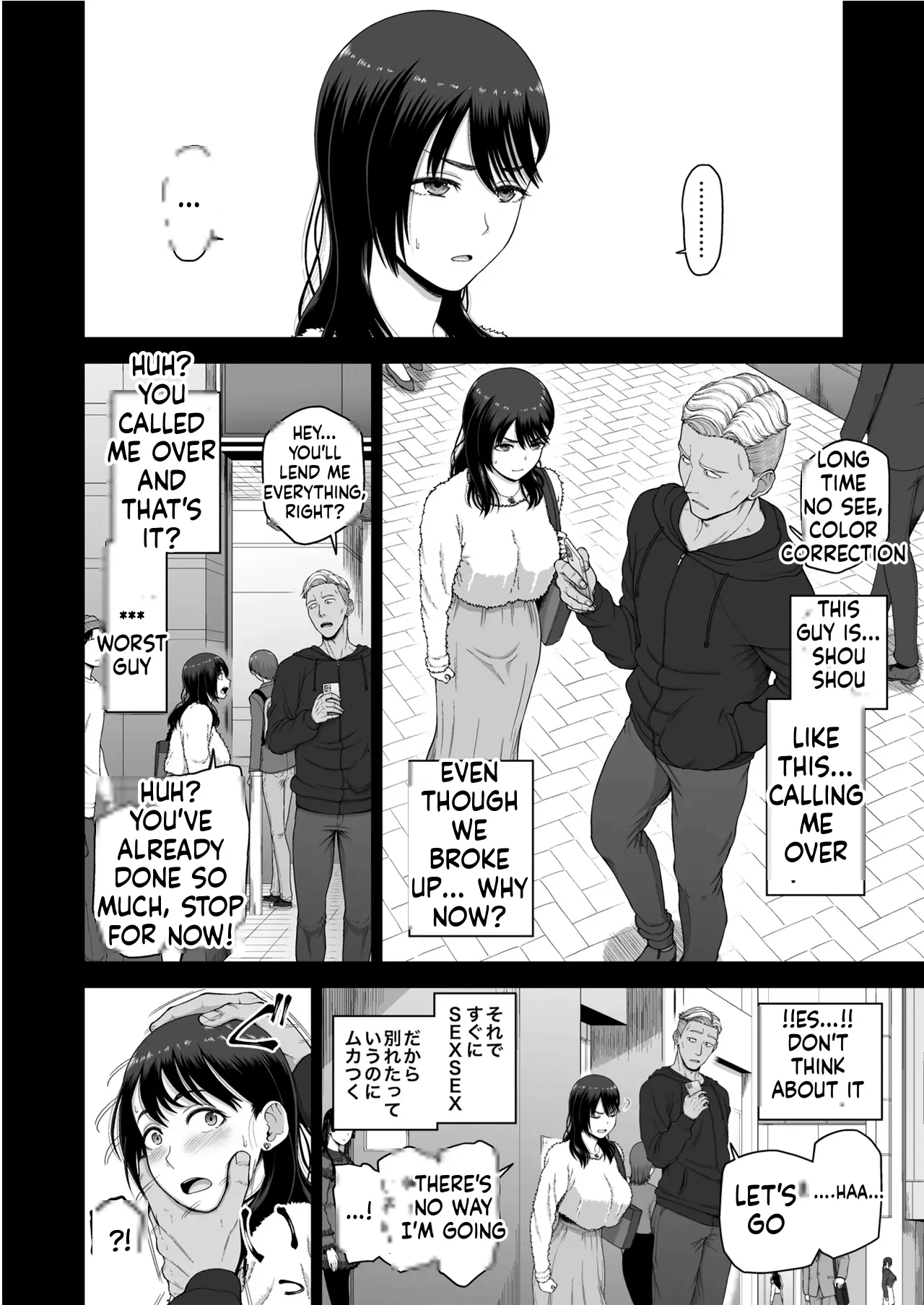 Watashi no Kareshi to Motokare o Shoukai shimasu page 10 full
