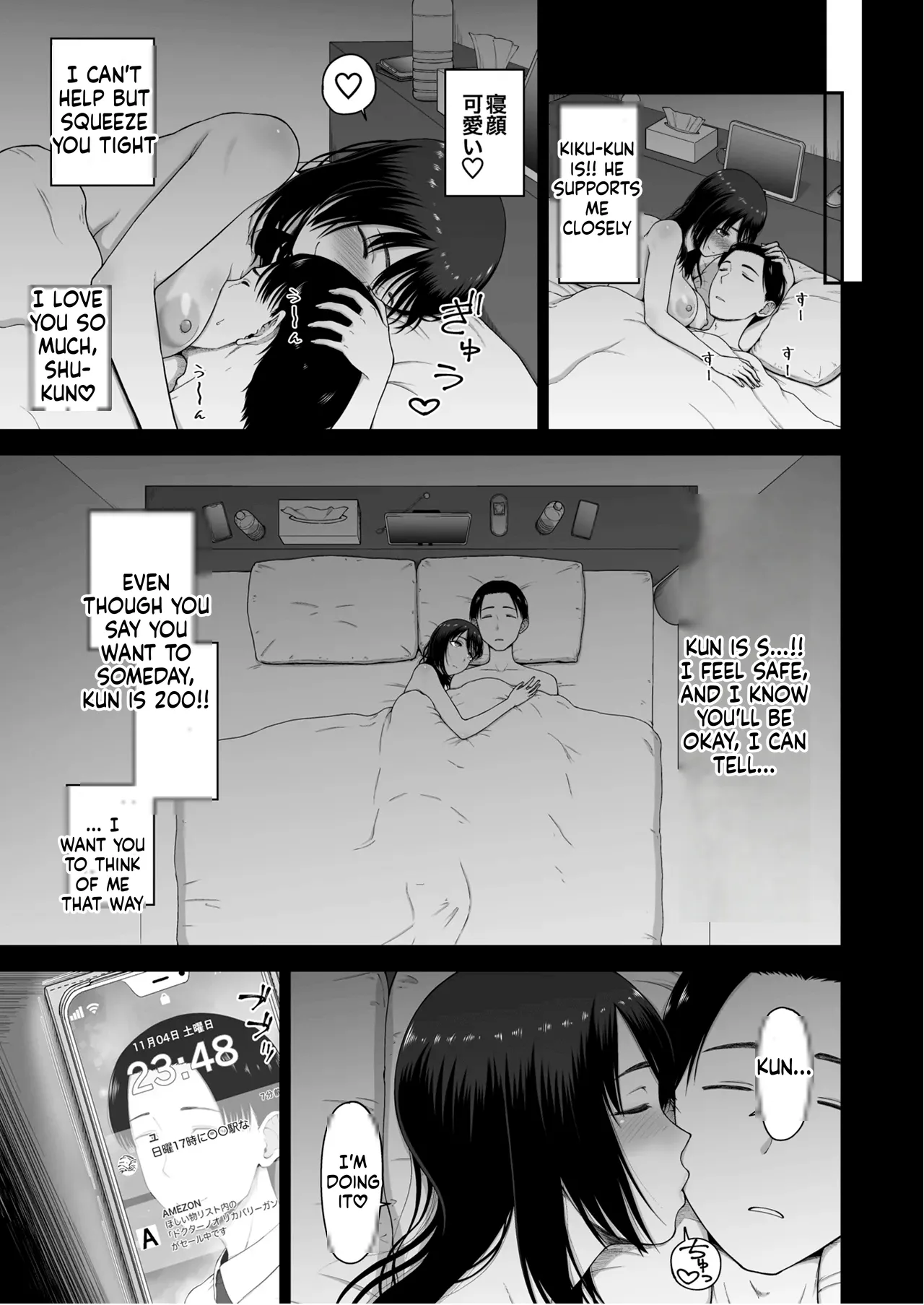 Watashi no Kareshi to Motokare o Shoukai shimasu page 9 full