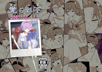 Oborarezu cover
