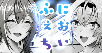 Vt●berの秘め事🍓その１５ cover