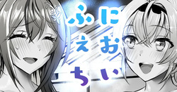 Vt●berの秘め事🍓その１５