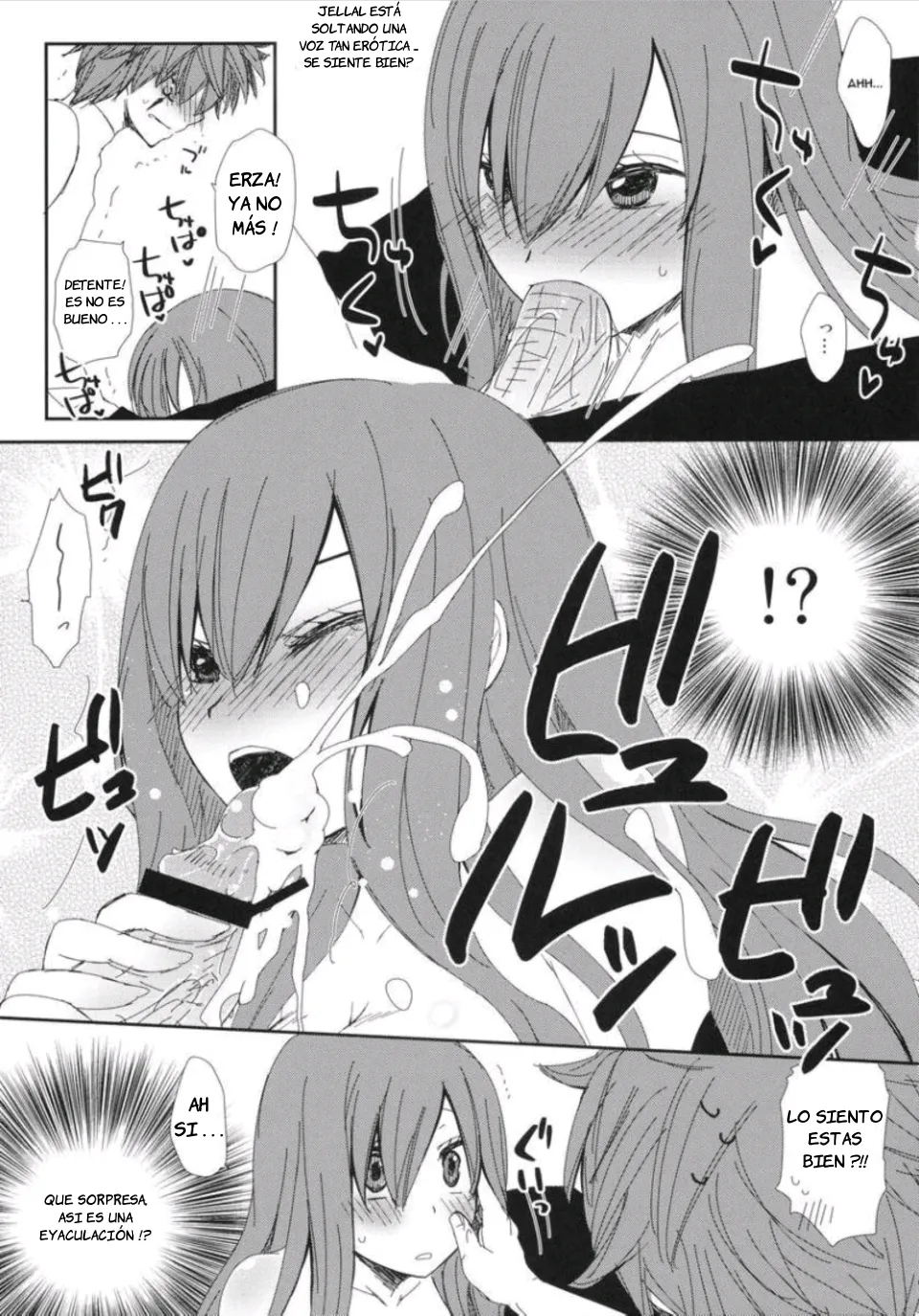 Moshimo Teki na Are｜Erza x Jellal - Ambiente Adecuado page 10 full