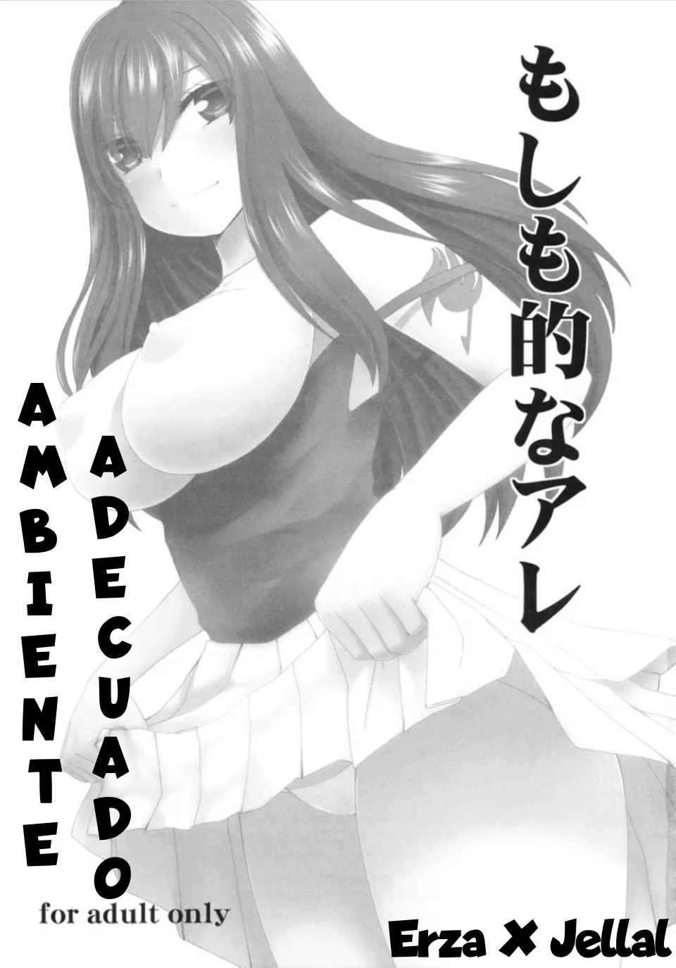 Moshimo Teki na Are｜Erza x Jellal - Ambiente Adecuado page 3 full