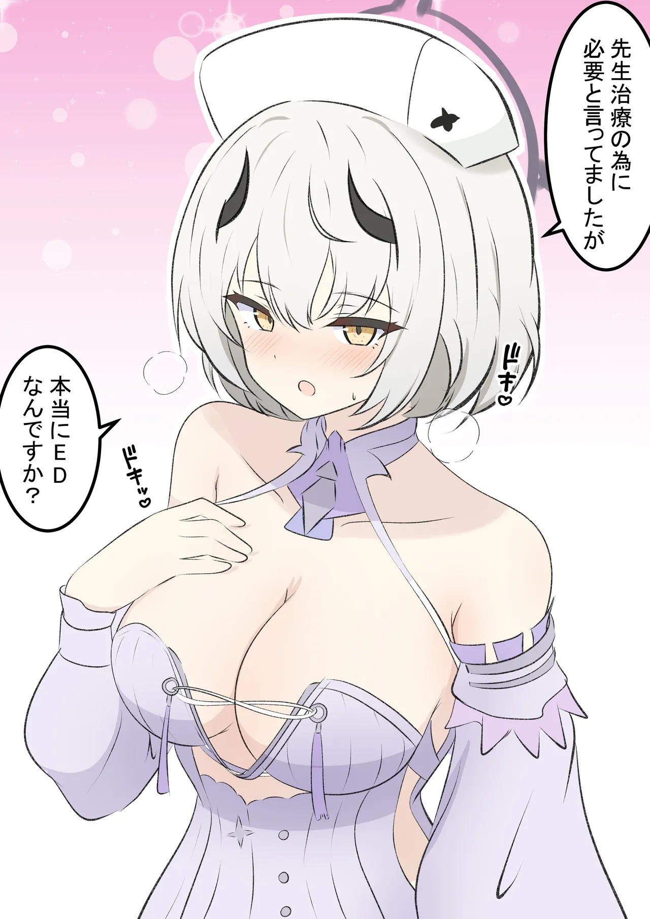 カカポ page 3 full