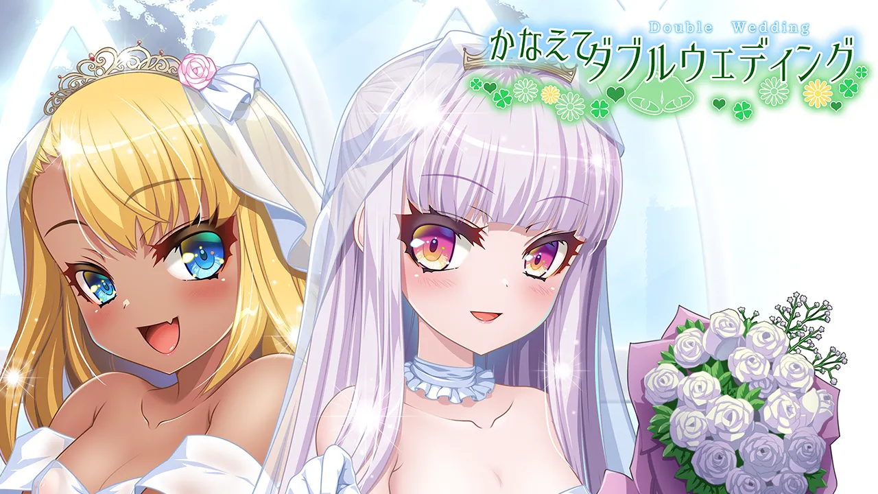 Kanaete Double Wedding page 1 full