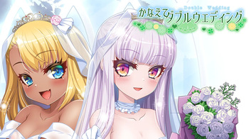 Kanaete Double Wedding cover