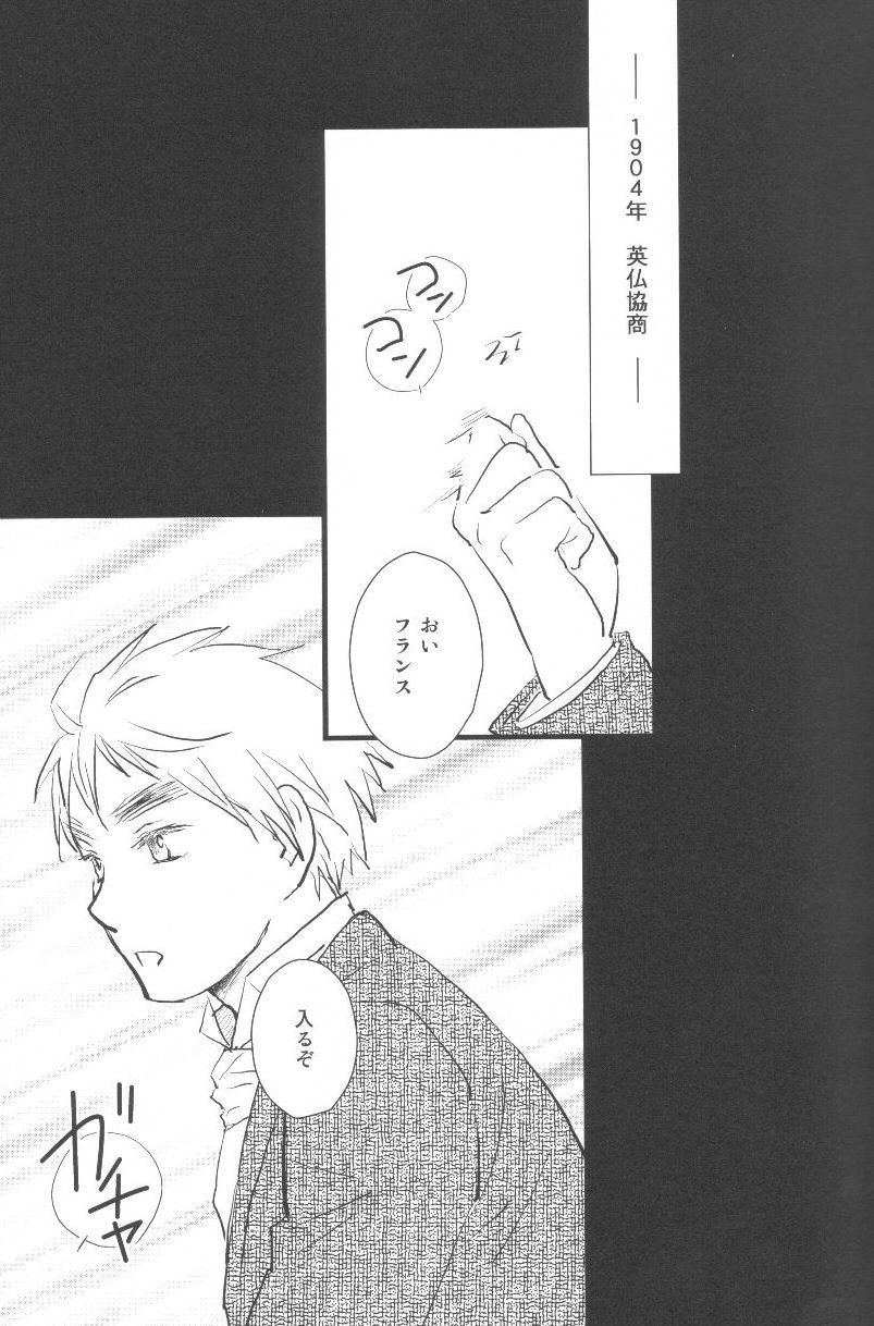 Mikansei page 10 full