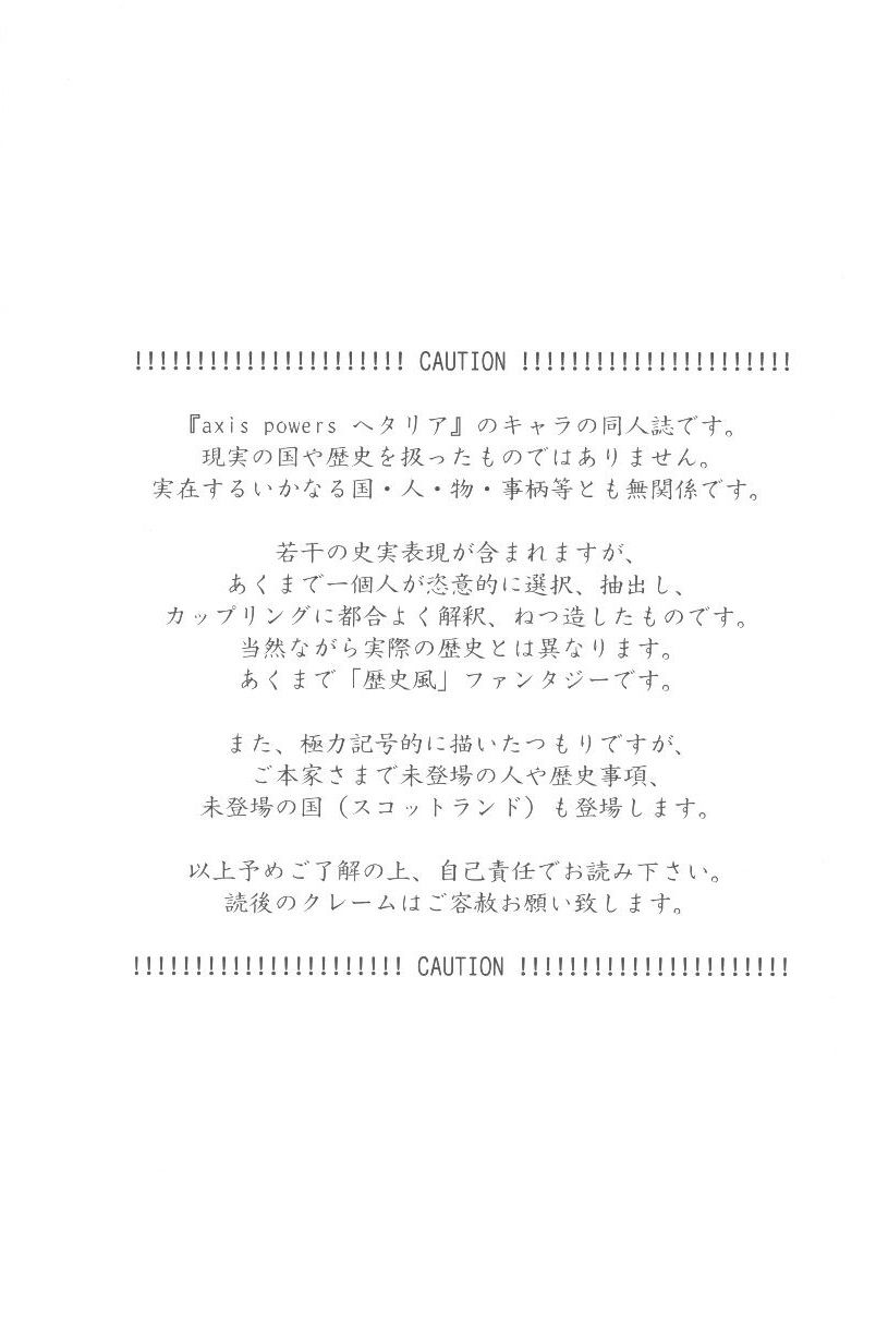 Mikansei page 3 full