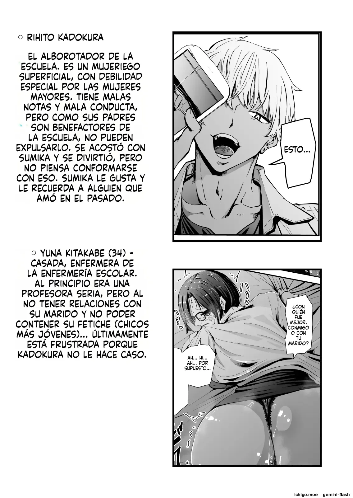 Cool Ando Sensei 3: Edición de Otoño del Placer page 5 full