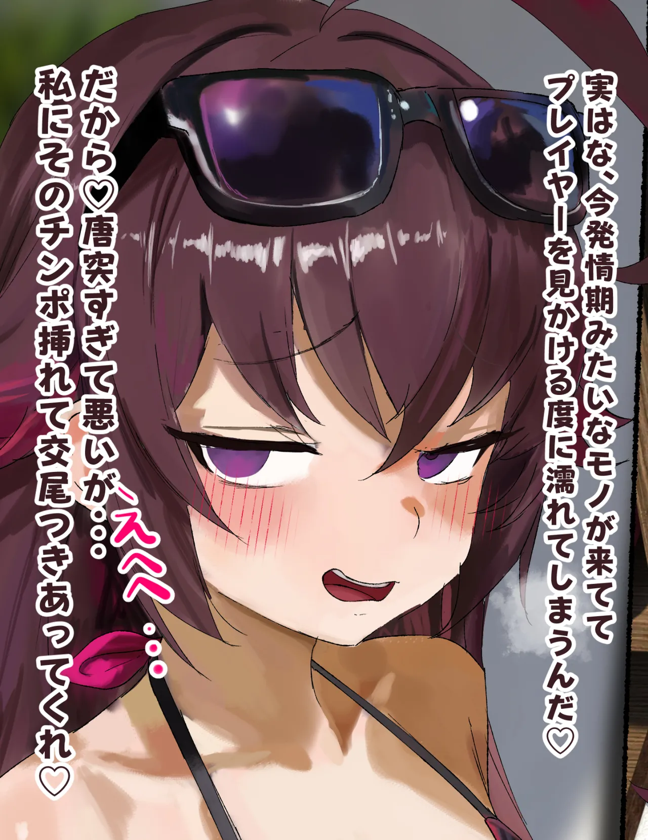 デュエプレ水着ダピコちゃんの水着発情交尾で妊娠モンスターにしちゃうcg集❤ page 5 full