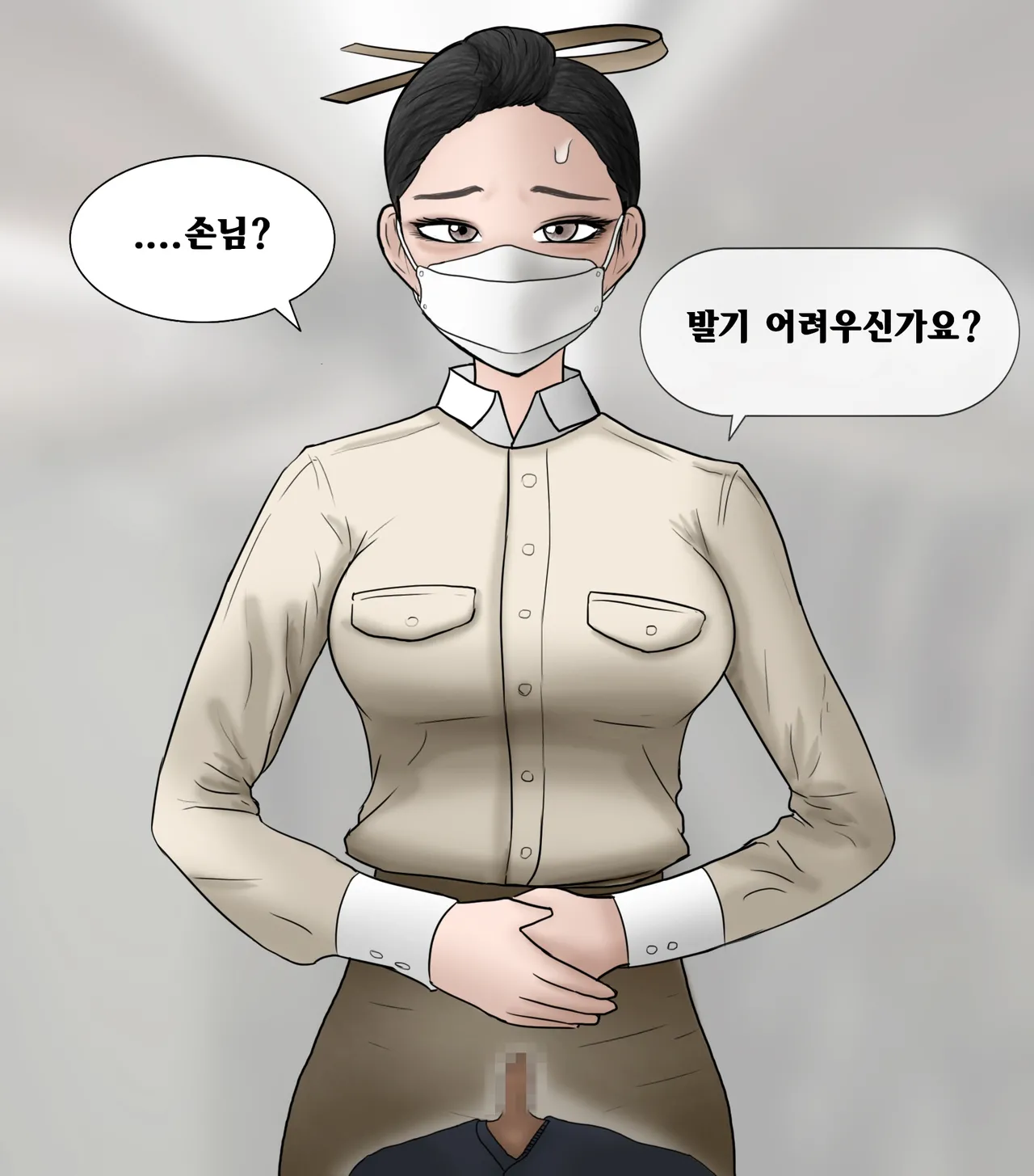 꼬추크기로 좌석이 결정되는 만화 page 10 full