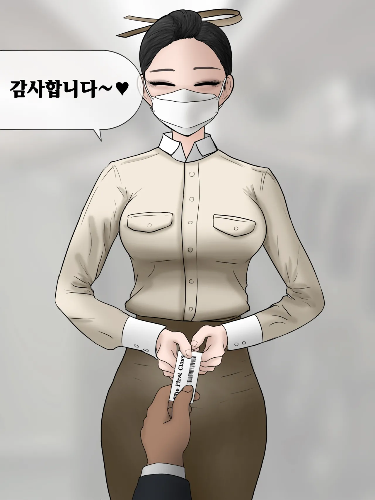 꼬추크기로 좌석이 결정되는 만화 page 4 full
