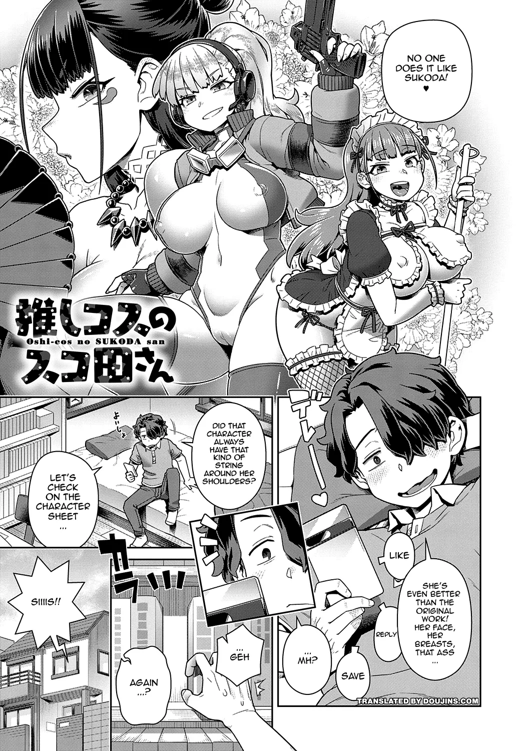 Sukinara Sukidashi Sukinadake Ch.1 /  If You Like Me, Then Get It, As Much As You Want Ch.1 page 6 full