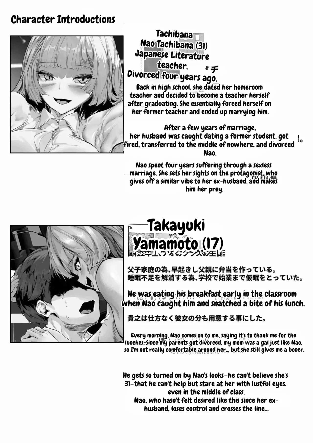 A Story About a Divorced Gyaru Teacher Getting Pregnant with My Semen 2 page 2 full