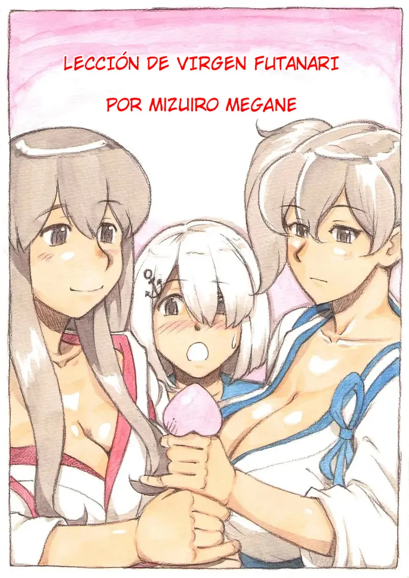 “Futanari Doutei LESSON” no Oshirase｜“LECCIÖN de Virgen Futanari” page 1 full