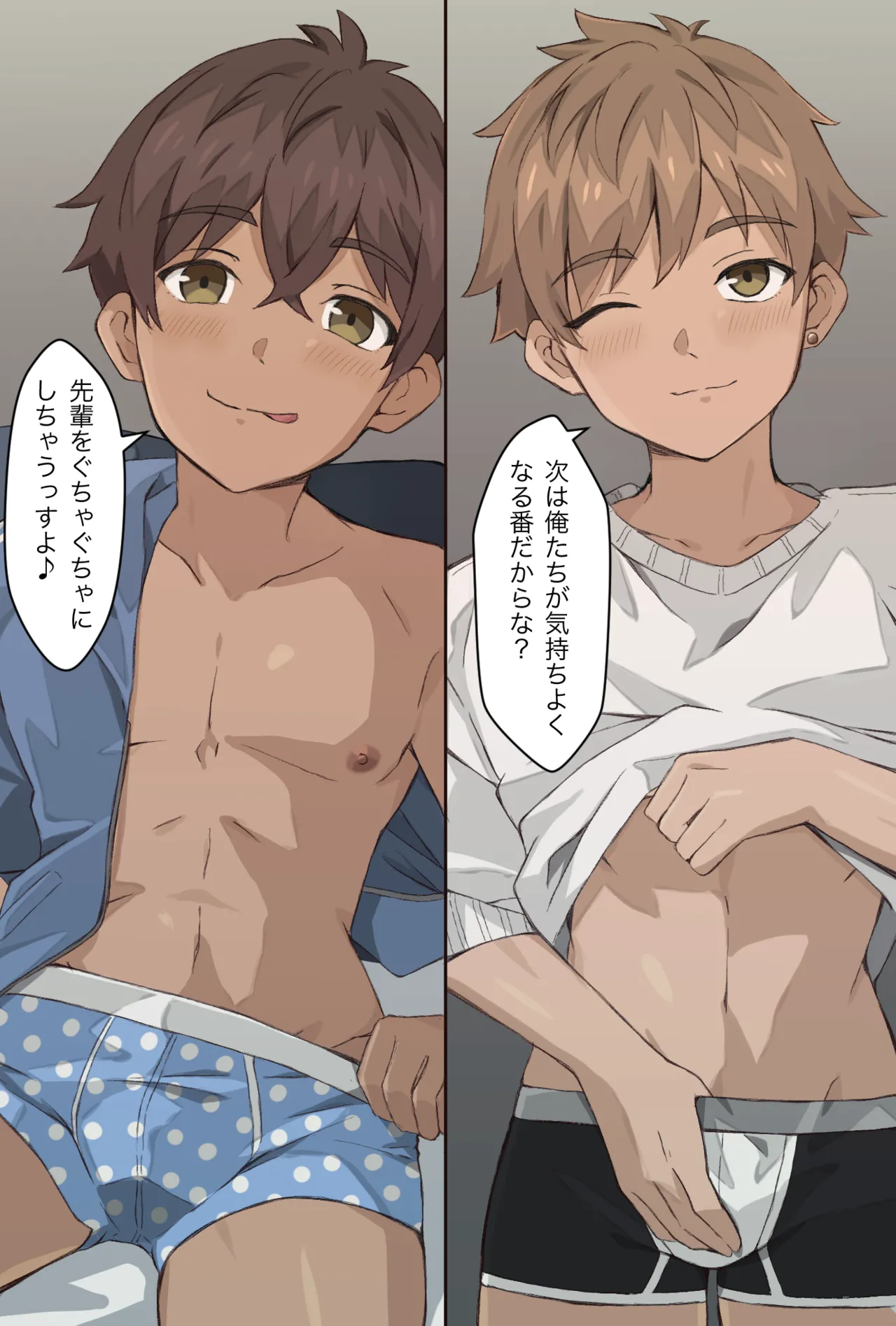 Vol.10-15 page 2 full