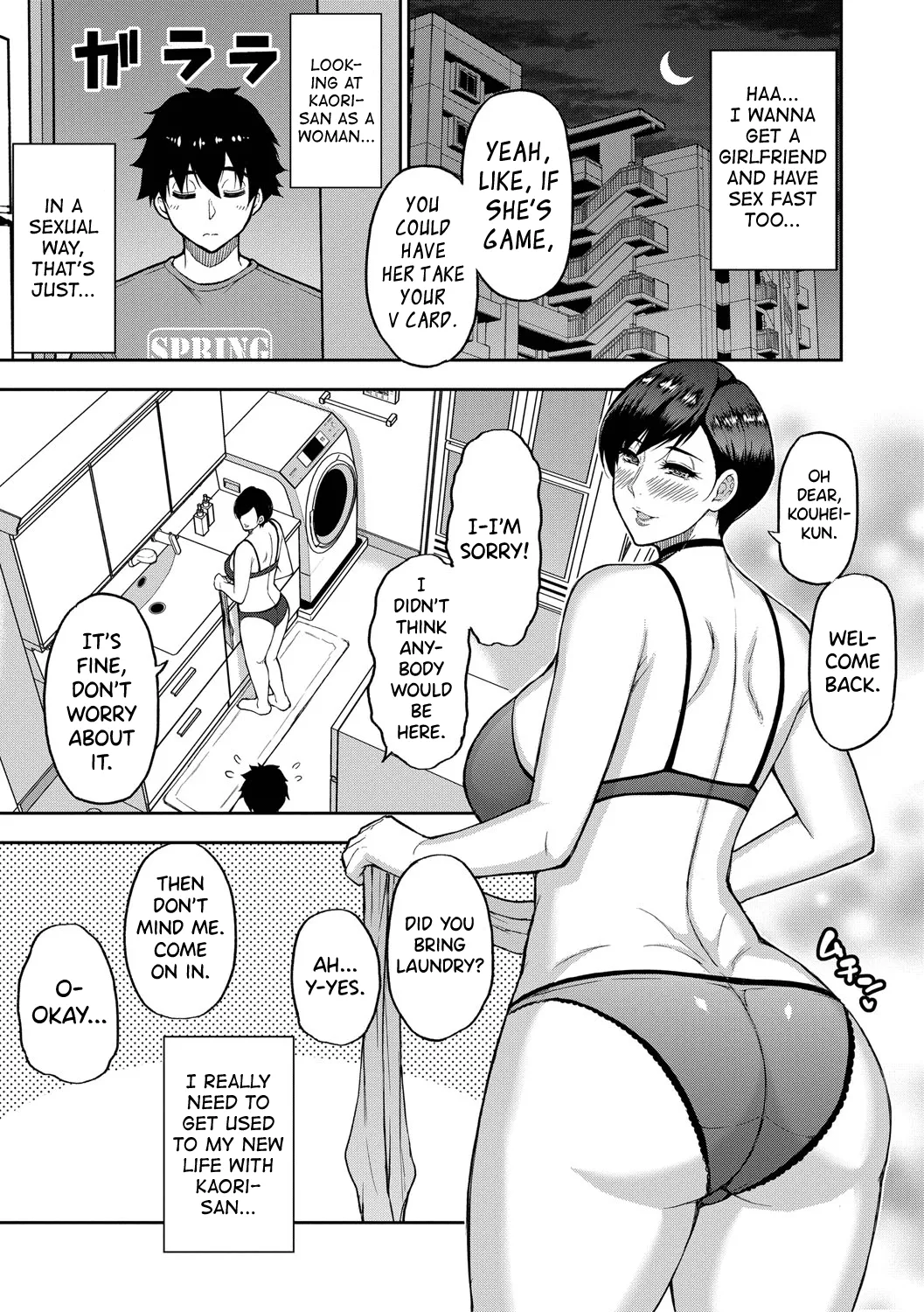 Iiwa, Watashi no Karada Suki ni Shite page 8 full