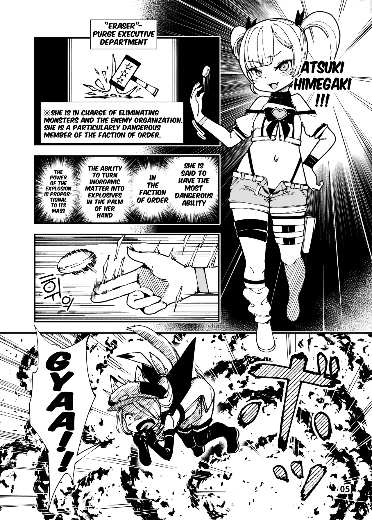 Saikyou Mesugaki-chan no Kusozako Muchimuchi Sentouinka Kaizou Koutei page 5 full