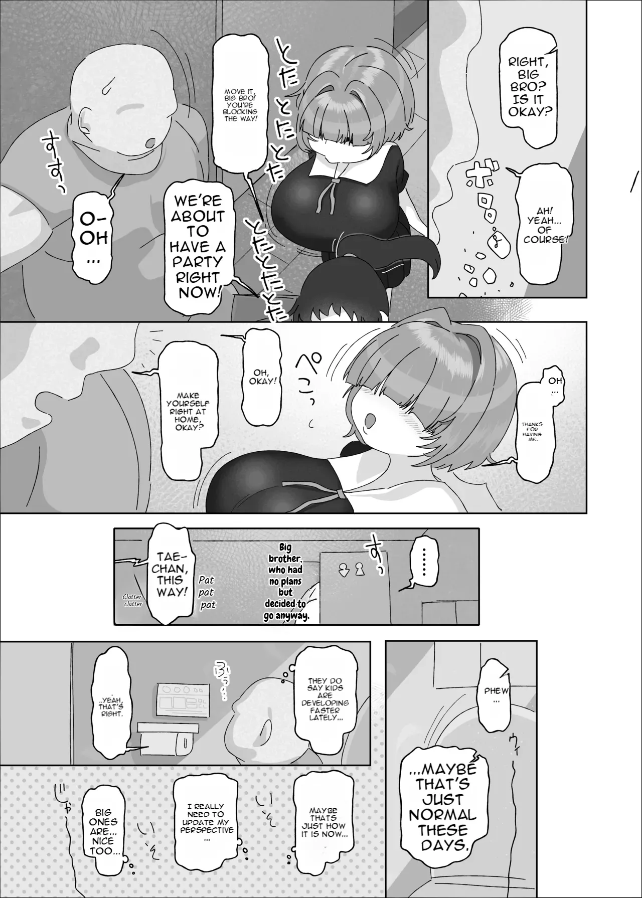 Uchiki Dekapai Dosukebe Muttsuri na Imouto no Tomodachi ga Hobo Shotaimen na Ore ni Mouretsu Approach page 4 full