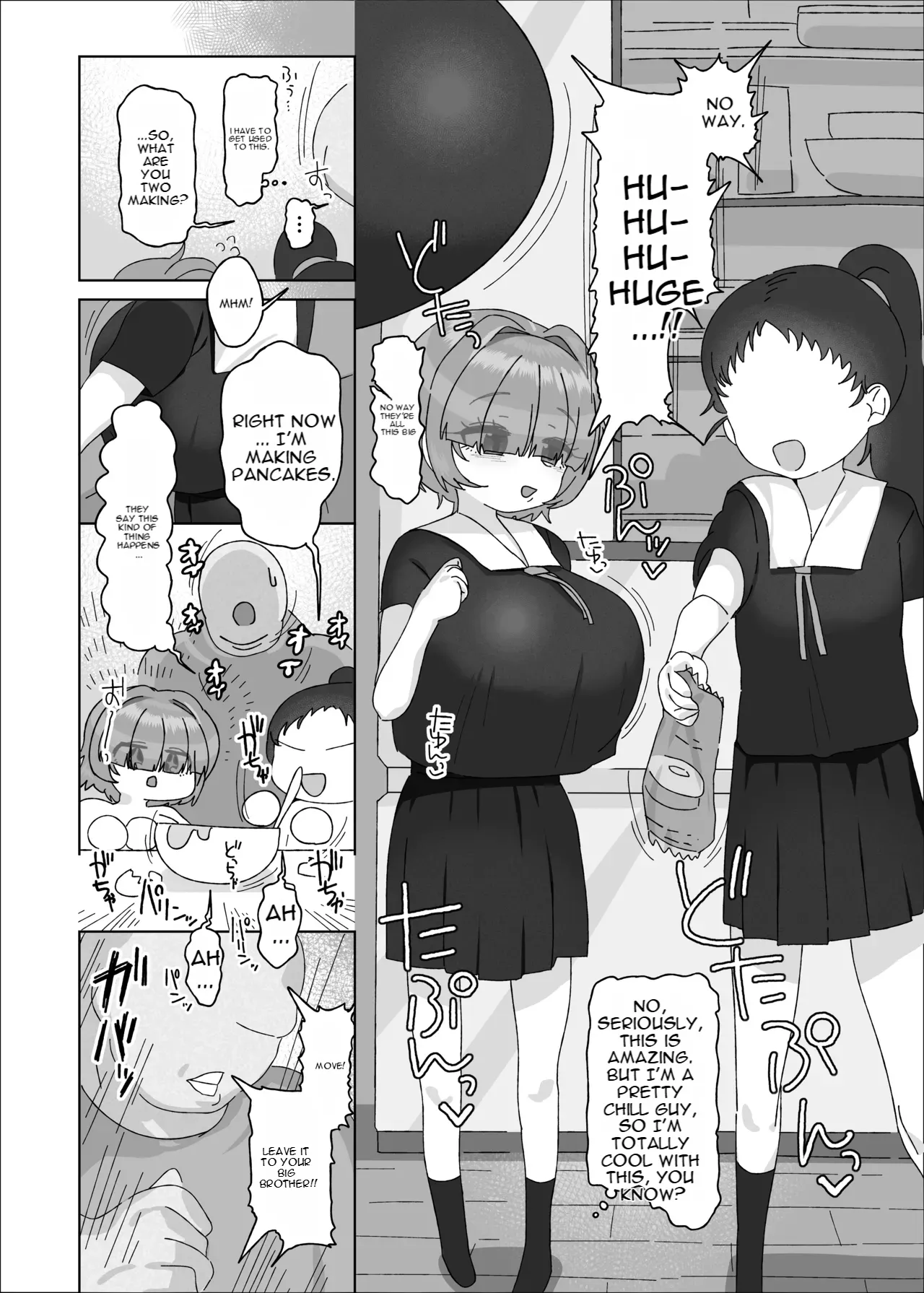 Uchiki Dekapai Dosukebe Muttsuri na Imouto no Tomodachi ga Hobo Shotaimen na Ore ni Mouretsu Approach page 5 full
