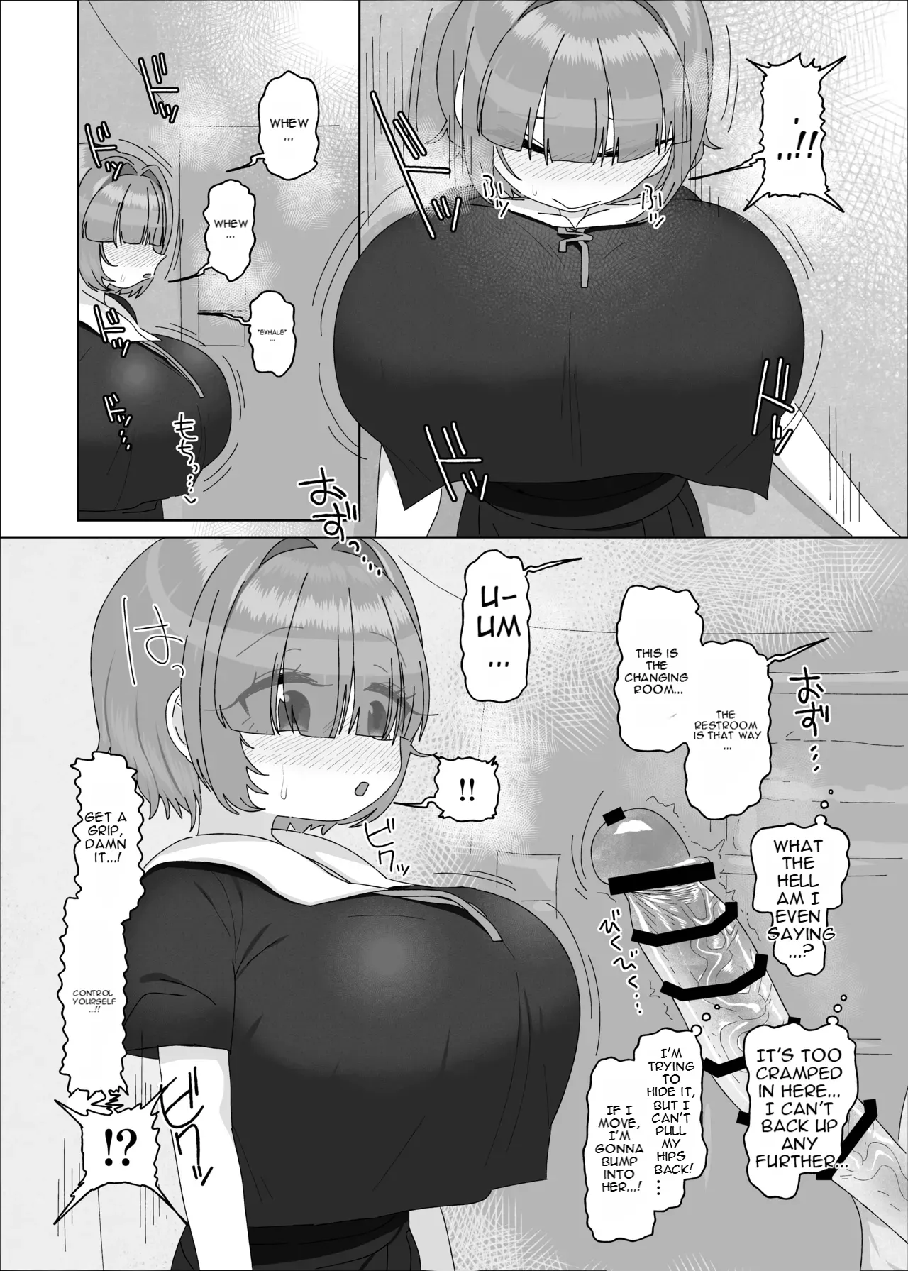 Uchiki Dekapai Dosukebe Muttsuri na Imouto no Tomodachi ga Hobo Shotaimen na Ore ni Mouretsu Approach page 8 full