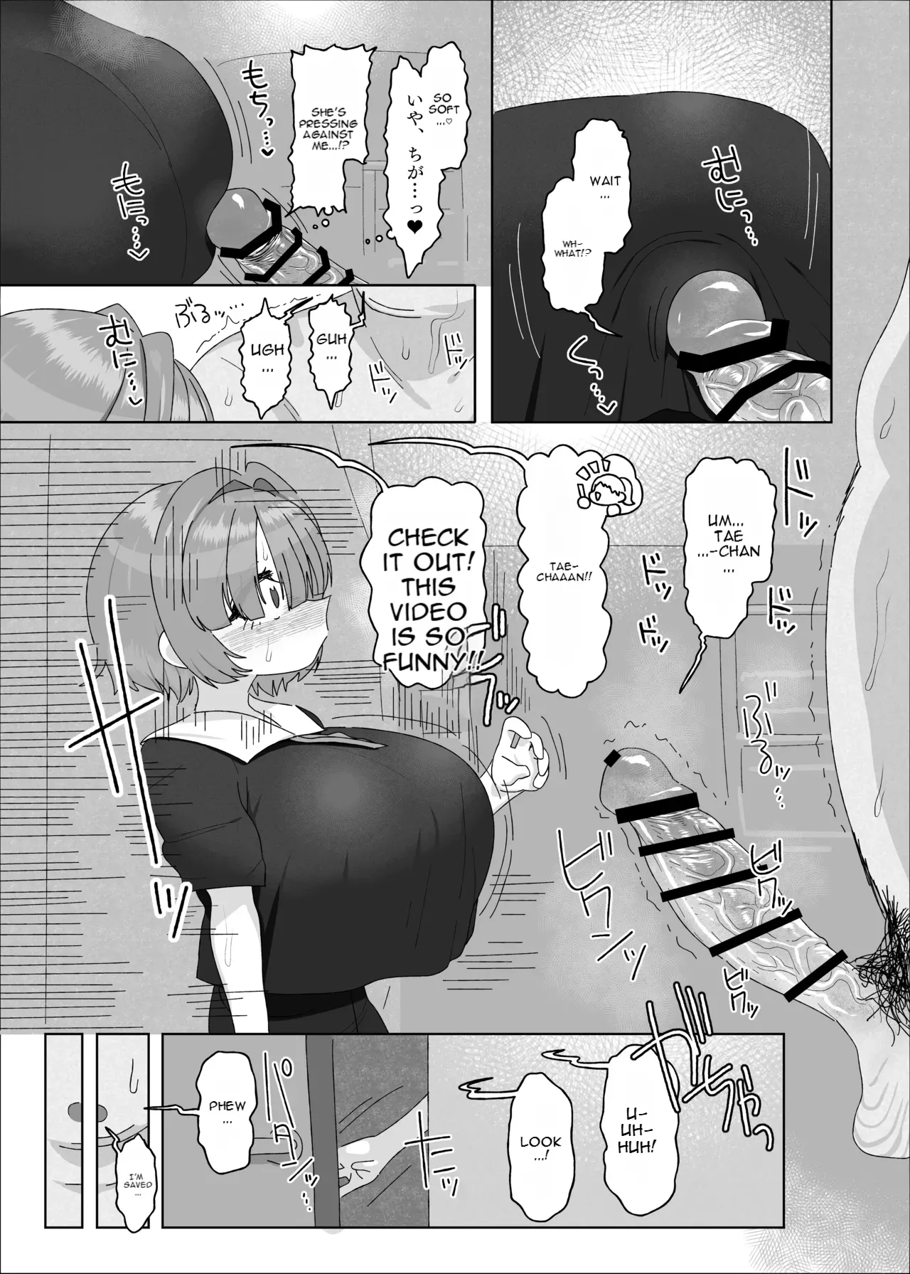 Uchiki Dekapai Dosukebe Muttsuri na Imouto no Tomodachi ga Hobo Shotaimen na Ore ni Mouretsu Approach page 9 full