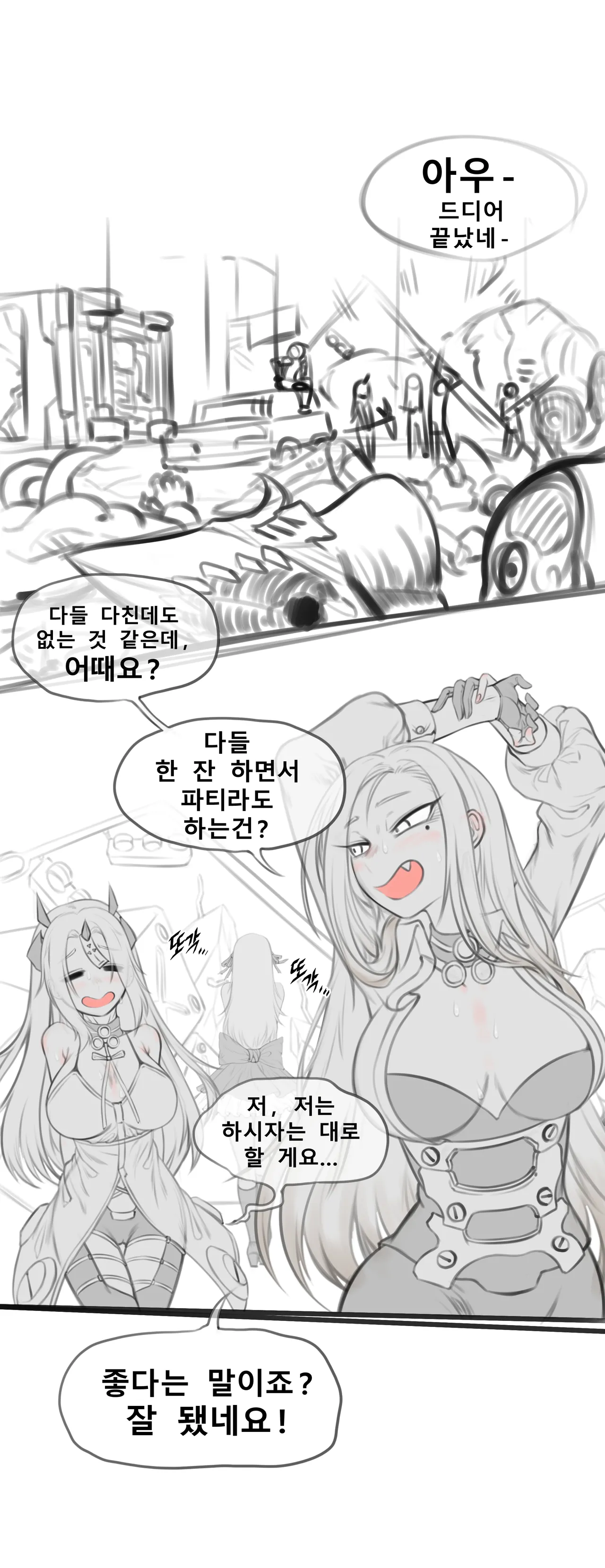 후타나리 바이올렛 만화 pixiv page 1 full
