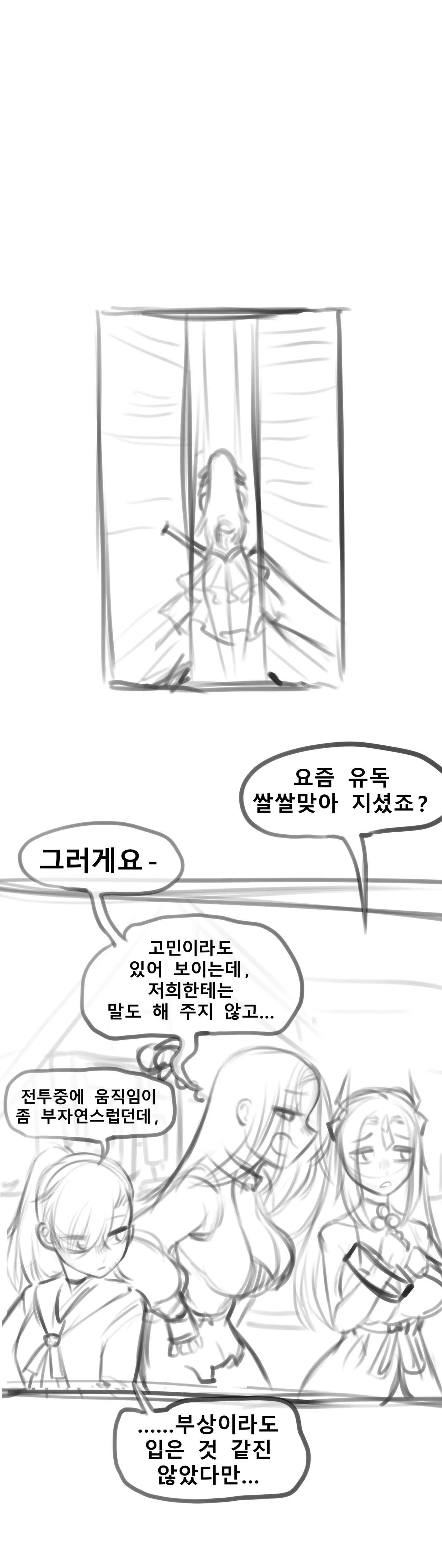 후타나리 바이올렛 만화 pixiv page 3 full