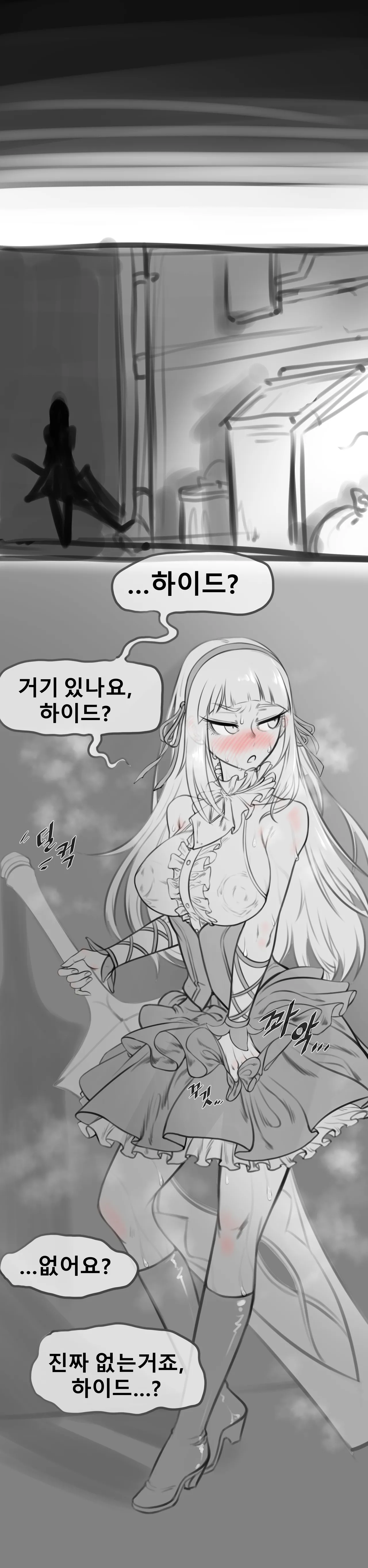 후타나리 바이올렛 만화 pixiv page 4 full
